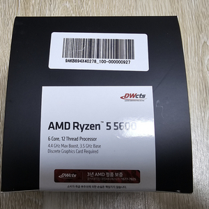 [AMD] 라이젠5 버미어 5600 6코어 12스레드
