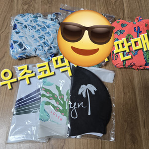 졸린30사이즈( 머메이드,선인장),수모3장 일괄