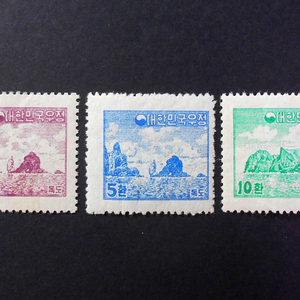 1954년 보통 우표 독도 풍경 3종 풀세트