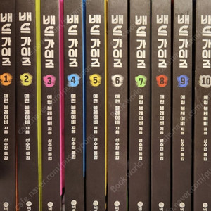 배드 가이즈 전14권 1-14