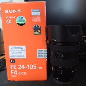 소니 24105g f4 OSS 렌즈