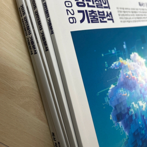 강기분 독서 6권