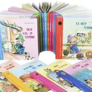 마음과 생각이 크는 책 시리즈 전20권 미개봉