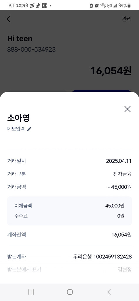 사기ㅠㅠ 올리브영 3만원권 일괄--0