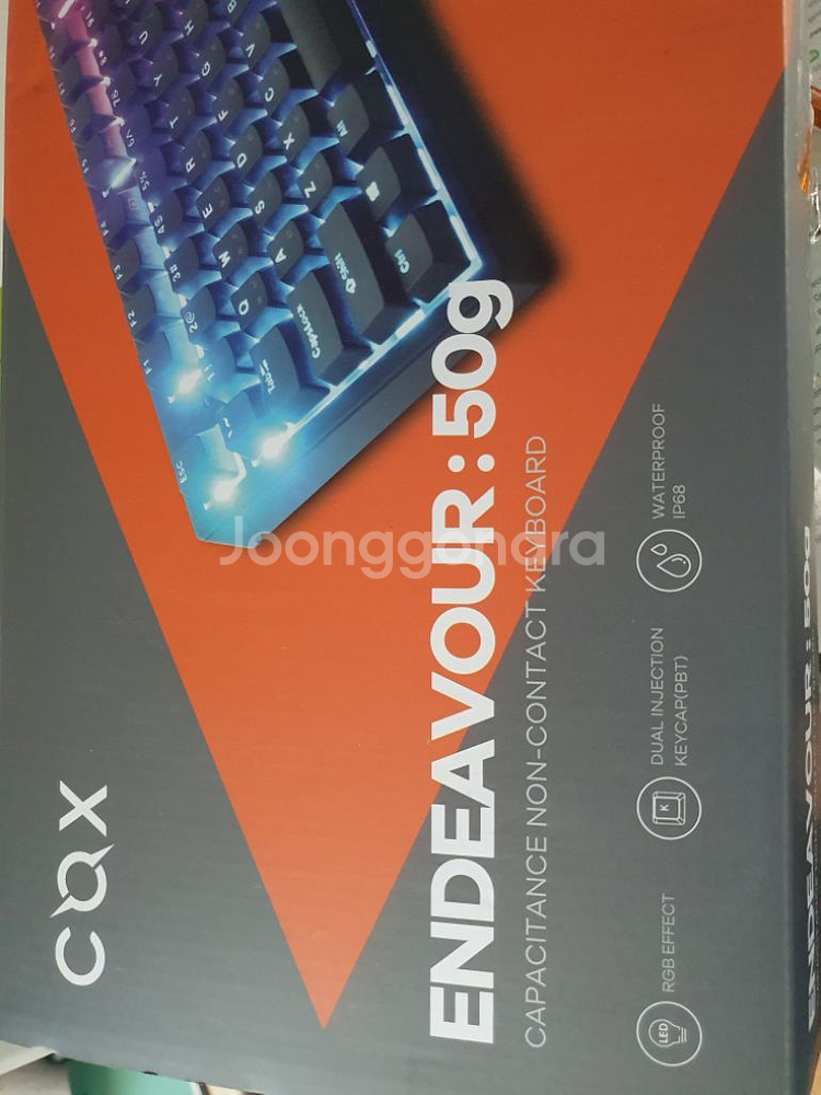 COX 엔데버 50g 키보드--1