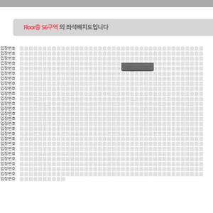 데이식스 콘서트 첫중콘 양도