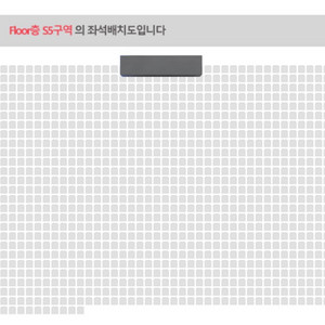 데이식스 콘서트 막중콘 양도