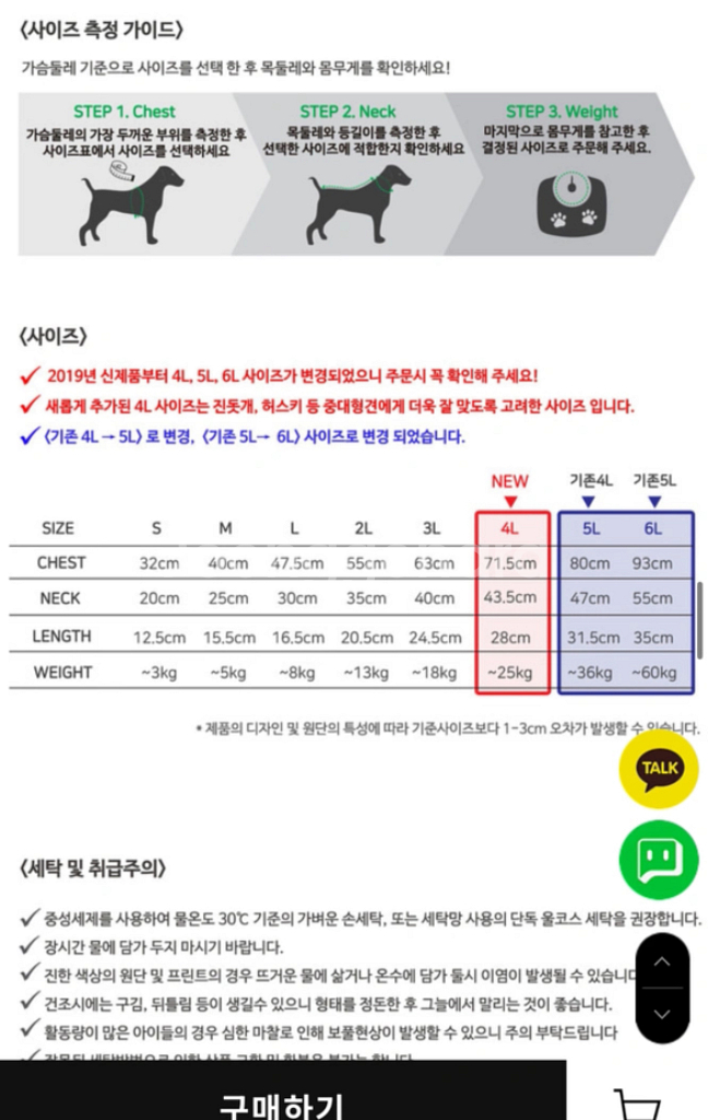 뮤니쿤트 원홀크롭 2L--3