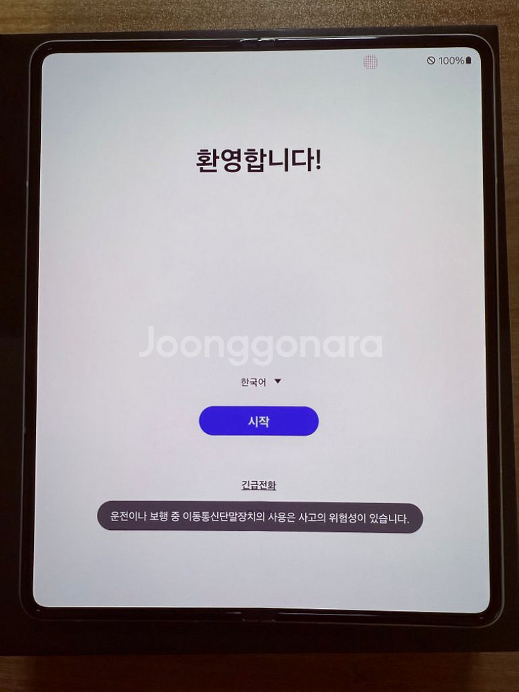 Galaxy Z Fold3 팬텀 실버 256GB--1