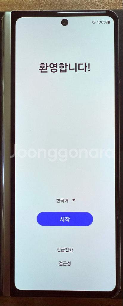 Galaxy Z Fold3 팬텀 실버 256GB--12