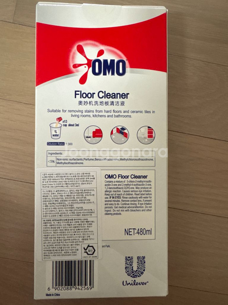 OMO 로보락 클리너 바닥 청소액 480ml--1