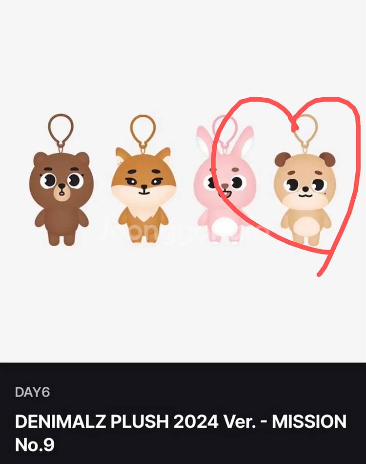 데이식스 24 데니멀즈 돈 양도 데식 day6--0