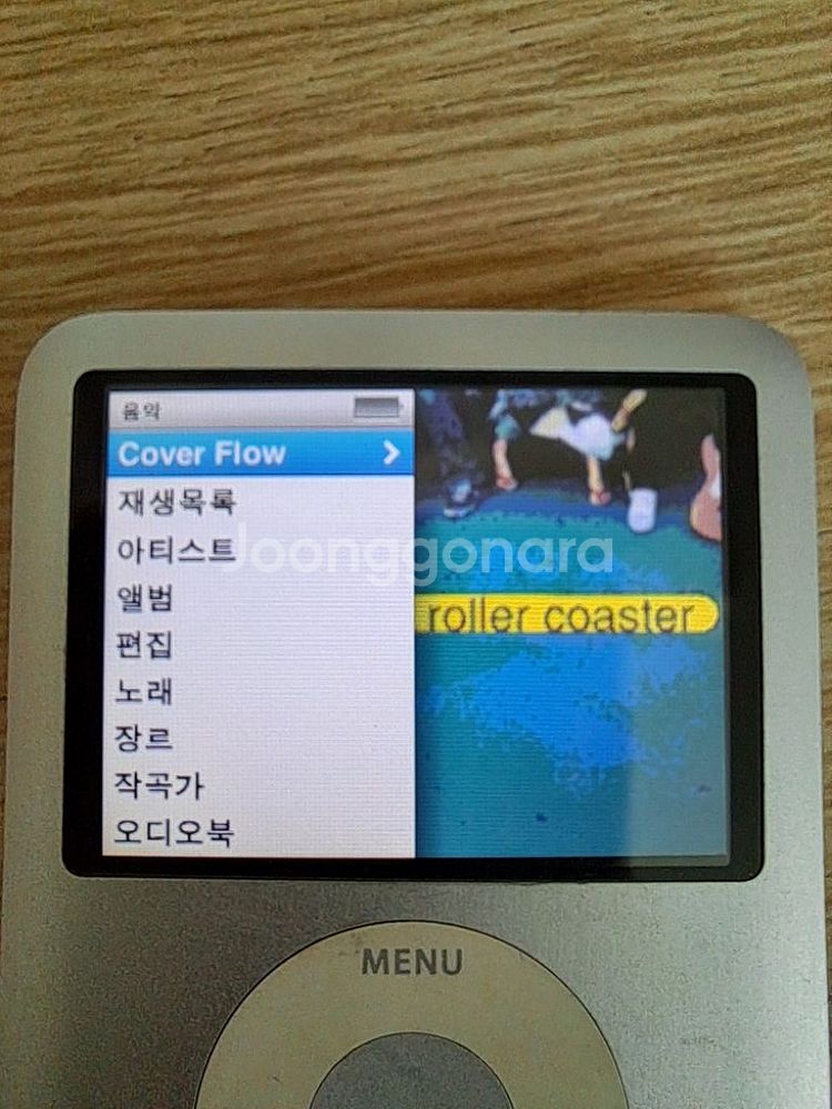 아이팟나노3세대, 아이팟터치 a1288 일괄거래--3