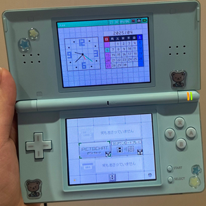 닌텐도 DS lite 아이스블루 민트 + 충전기