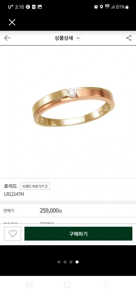 14k 반지 화이트골드--3