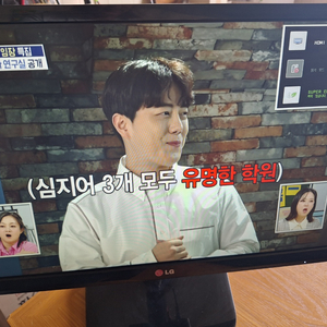 23/24인치 모니터 판매합니다