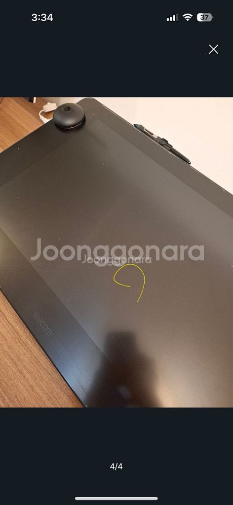 신티크 프로 24 노터치 + 에르고 스탠드--2