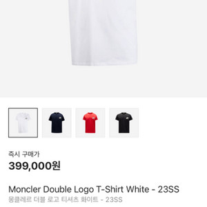 몽클레르 더블로고 반팔 L