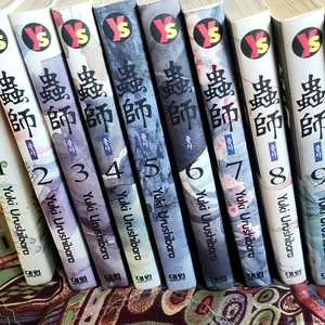 충사만화책1~전권(택배포함)