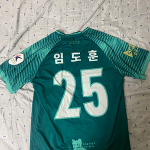 김포fc 임도훈 실착 유니폼 100