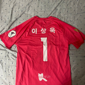 김포fc 이상욱 실착 유니폼
