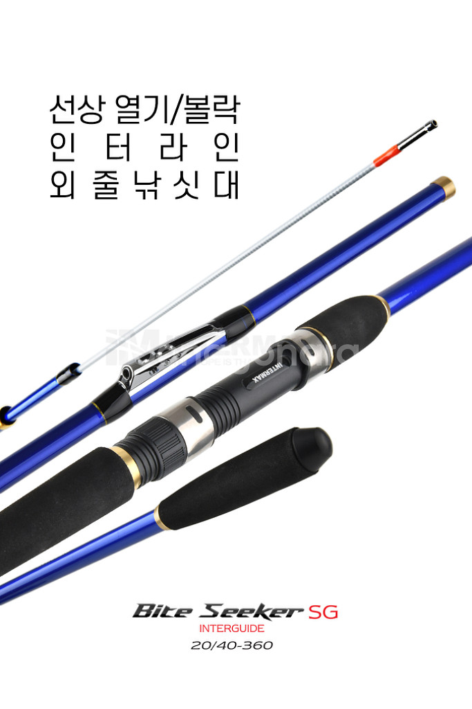 인터라인 볼락 열기 낚시대 20/40-360 새상품--0