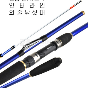 인터라인 볼락 열기 낚시대 20/40-360 새상품
