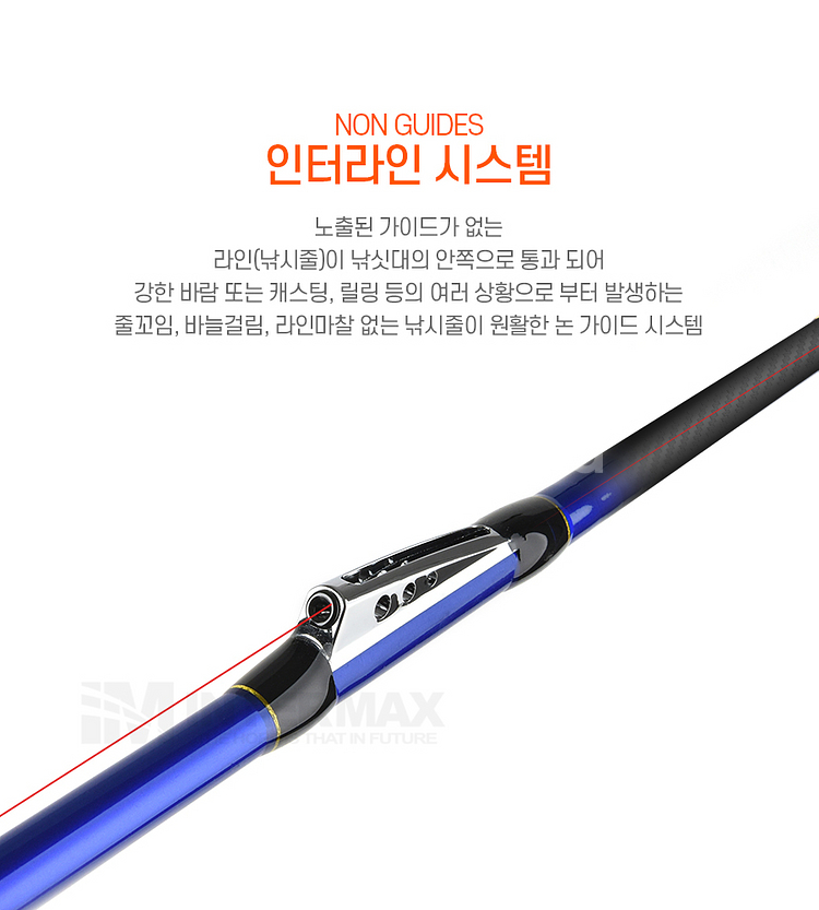 인터라인 볼락 열기 낚시대 20/40-360 새상품--1