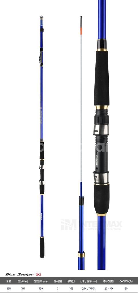 인터라인 볼락 열기 낚시대 20/40-360 새상품--2