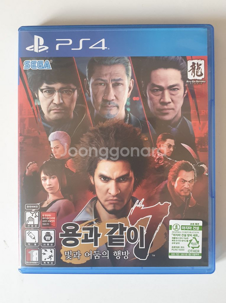 PS4 용과같이7--0