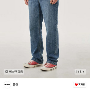 플랙 칸디아니 스티즈 051D 미드 블루