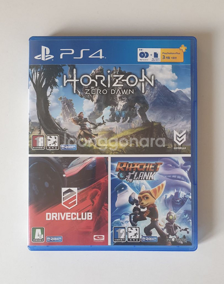 PS4 호라이즌제로던 드라이브클럽 합본--0