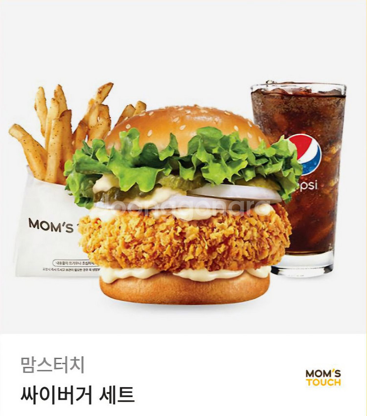 맘스터치 싸이버거세트--0