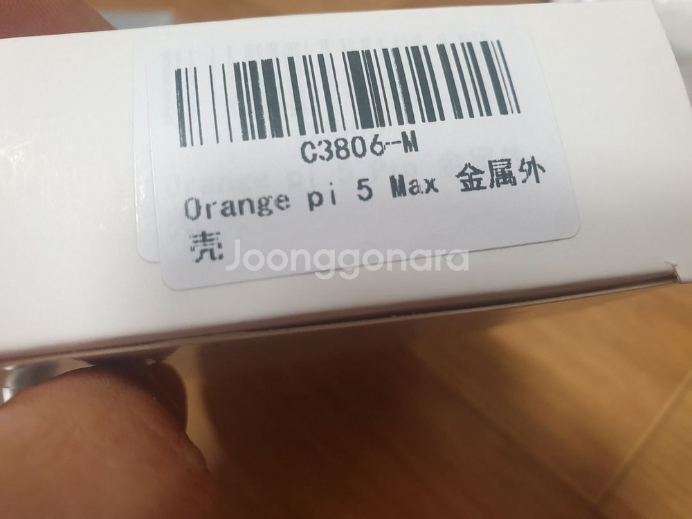 오렌지파이5 Max 케이스--0