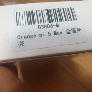 오렌지파이5 Max 케이스