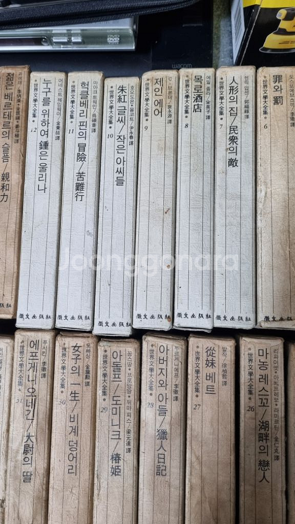 세계문학대전집1~36완질(옛도서)--2