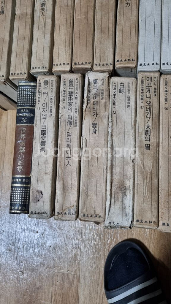세계문학대전집1~36완질(옛도서)--6
