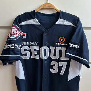 두산베어스 서울 유니폼 어센틱 95사이즈