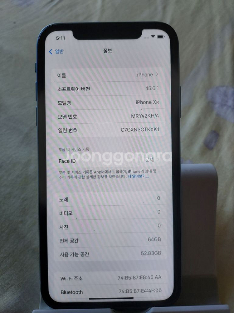 아이폰 XR 64G 퍼플 SS급 팝니다--1