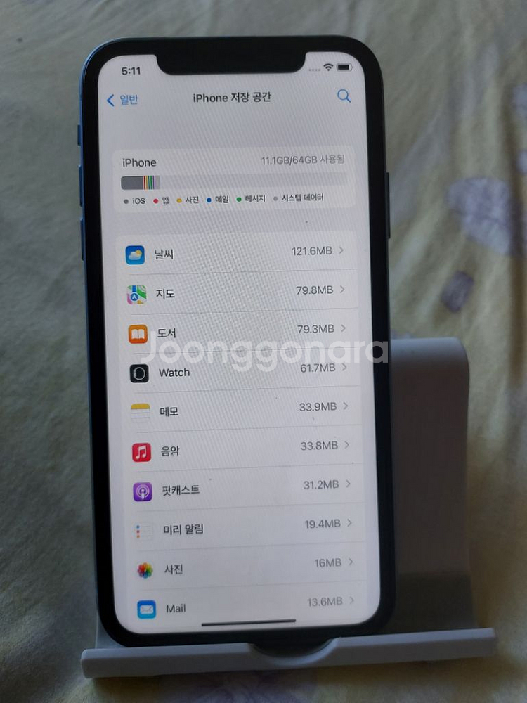 아이폰 XR 64G 퍼플 SS급 팝니다--2