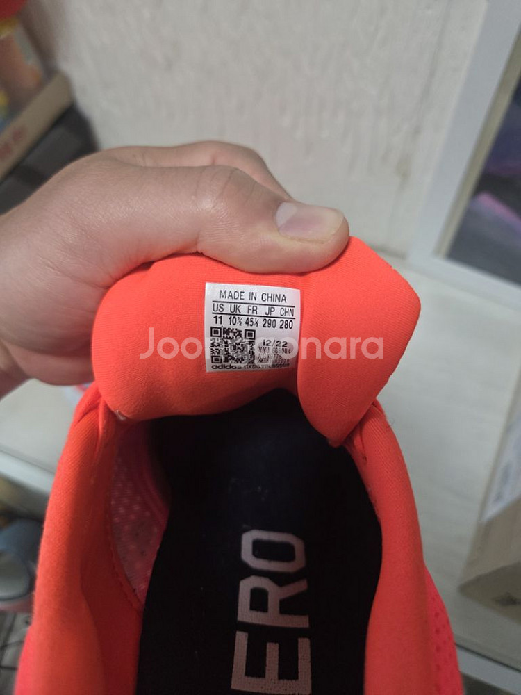 아디제로sl 러닝화 290팝니다(285사이즈)--3