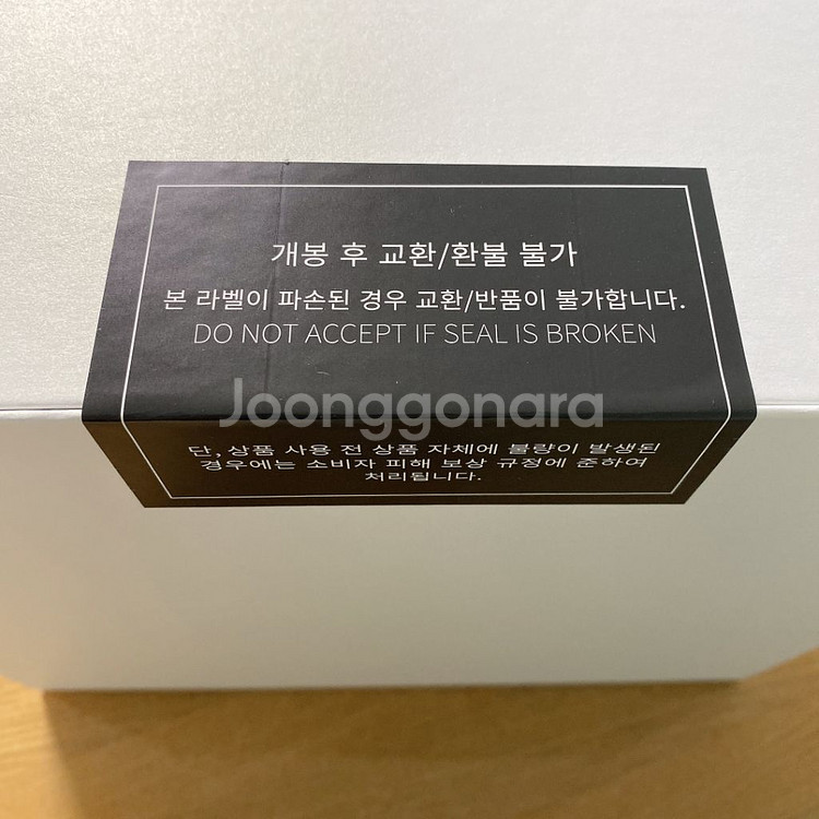 (새상품) 보탬 알페이스S 로즈골드 고주파 마사지기--2