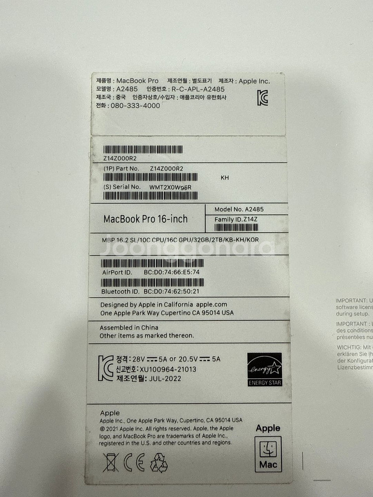 MacBook Pro 16인치 (실버, M1 Pro)--2