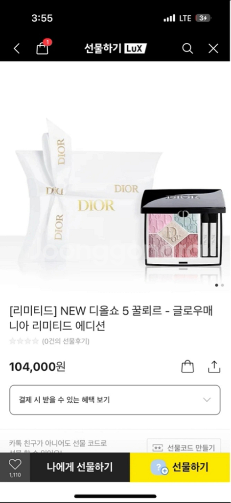 디올쇼 5 꿀뢰르 핑크매니아--0