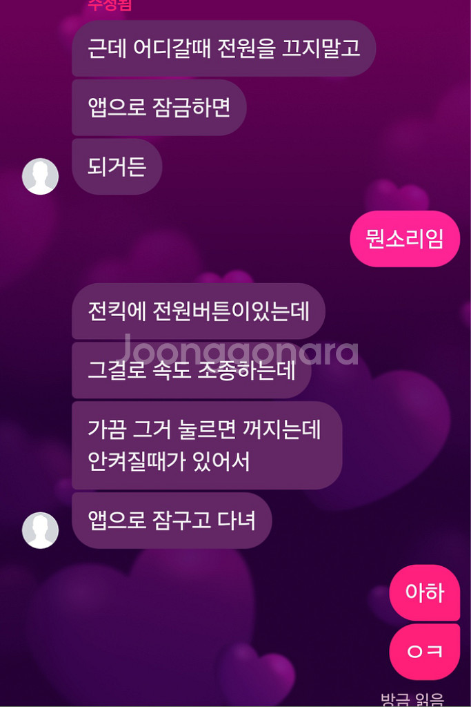 샤오미 미지아 전동킥보드--1