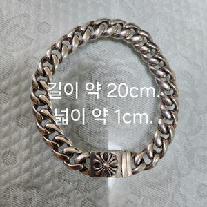 체인 은 팔찌.