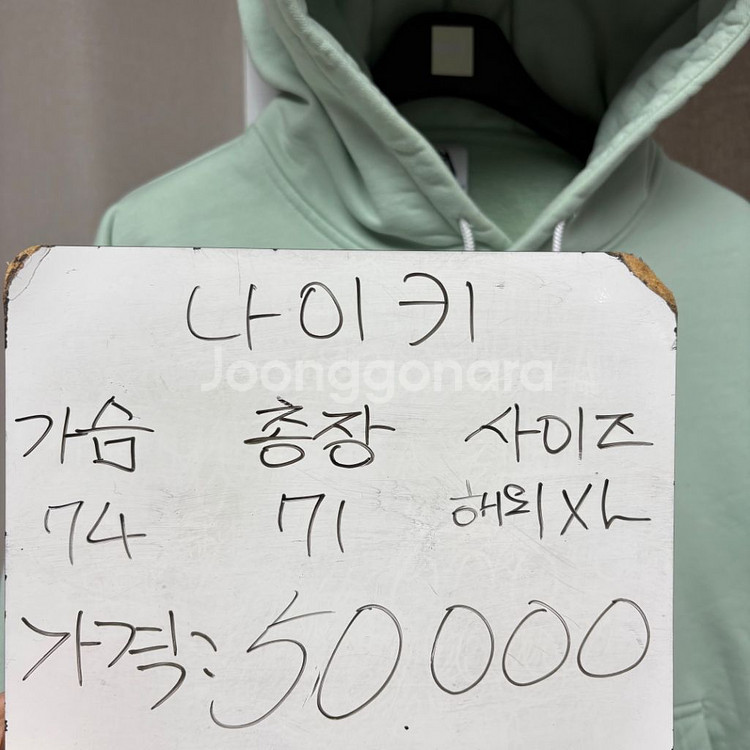 나이키 NRG 후드티 해외XL--1