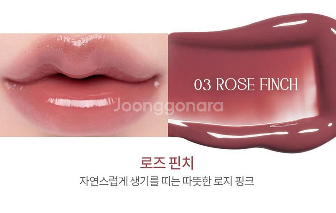 (미개봉)롬앤 글래스팅 컬러글로스 03 로즈핀치--0