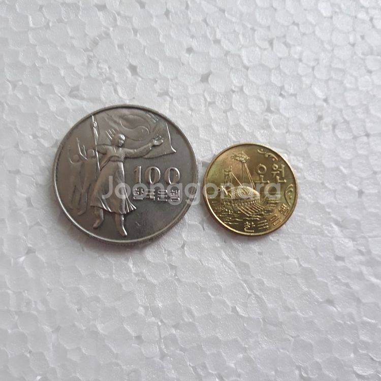 직거래] 54년(전) 50년(전) 한국은행 (2종)동전--0