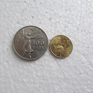 직거래] 54년(전) 50년(전) 한국은행 (2종)동전